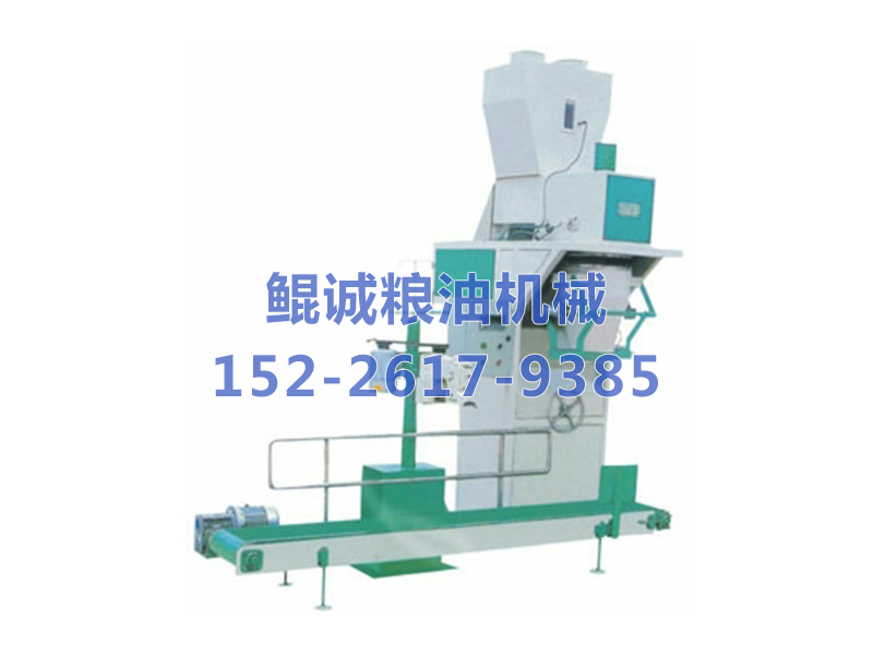 全自动定量打包称