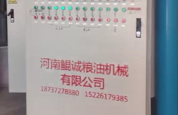 厂区环境展示【视频】