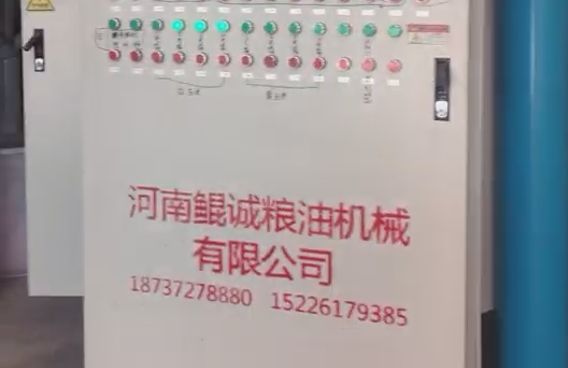 厂区环境展示【视频】